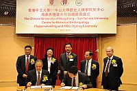 香港中文大學校長沈祖堯教授（前排右）與中山大學校長黃達人教授（前排左）簽署合作協議書。